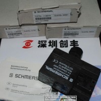 施迈赛SCHMERSAL安全门锁开关AZM 170-11ZRKA