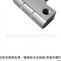 上海练江 CL206-6 工业铰链 电柜铰链 电柜门锁 柜铰链